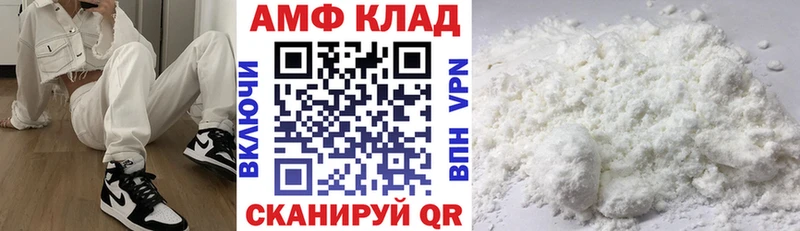 цена Ульяновск Амфетамин Розовый