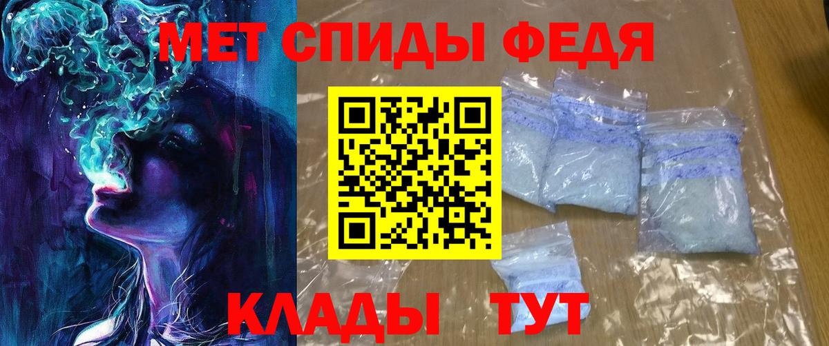 Ульяновск  АМФЕТАМИН  Вход с VPN  АМФ 97% 