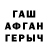 Alpha-PVP Соль Jami Jakuzo