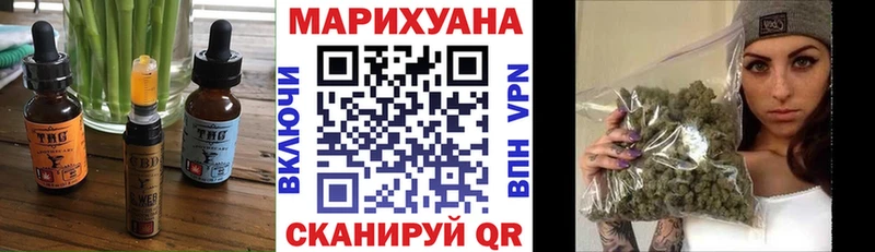 Печенье с ТГК марихуана  как найти закладки  Ульяновск 