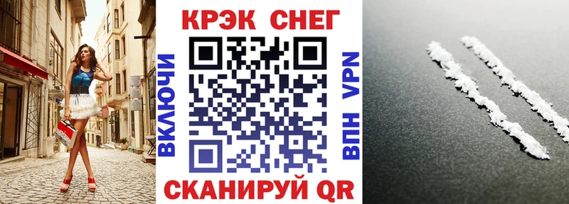 Кокаин Эквадор Ульяновск