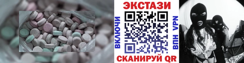 где найти   Ульяновск  hydra как зайти  Экстази louis Vuitton 