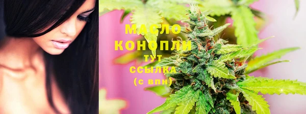 прущая мука Зеленодольск