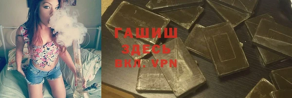 прущая мука Зеленодольск