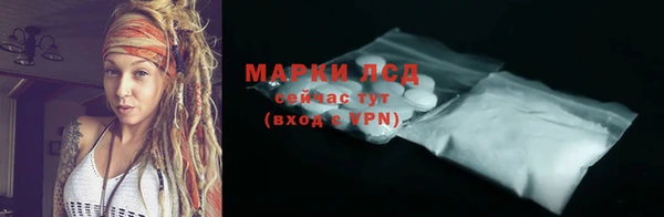 дмт Зеленокумск