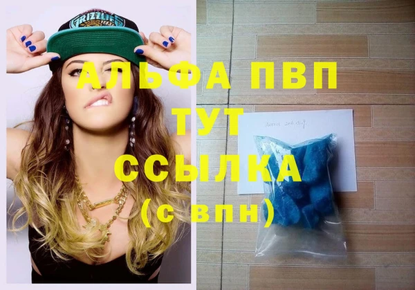 дмт Зеленокумск