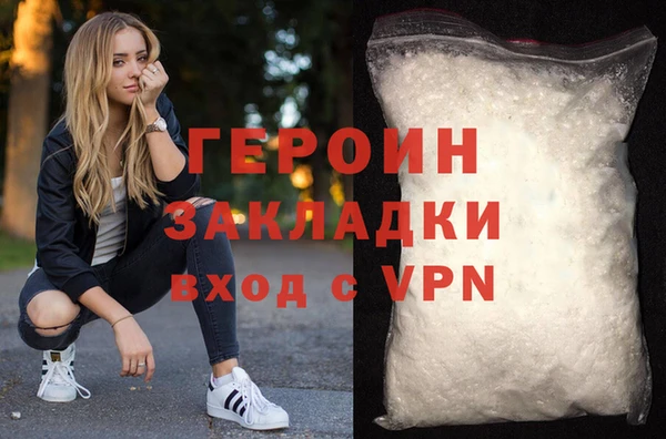 дмт Зеленокумск