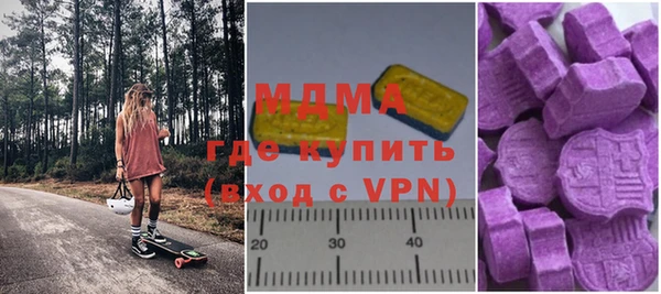 прущая мука Зеленодольск