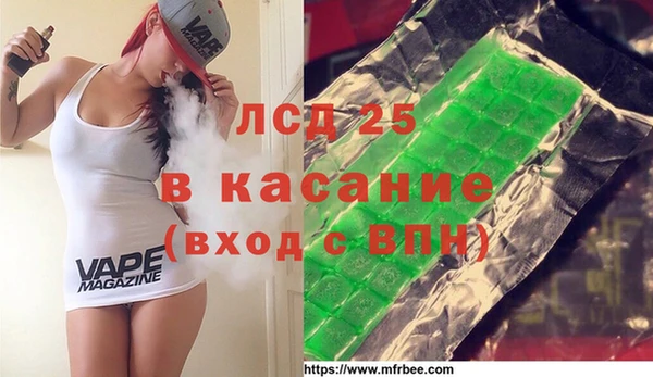 дмт Зеленокумск