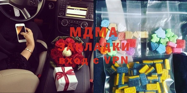 прущая мука Зеленодольск