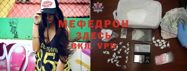 скорость mdpv Зерноград