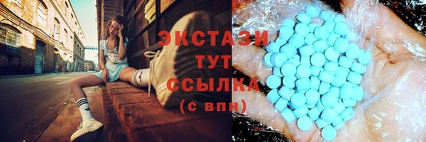 дмт Зеленокумск