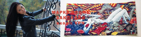 прущая мука Зеленодольск