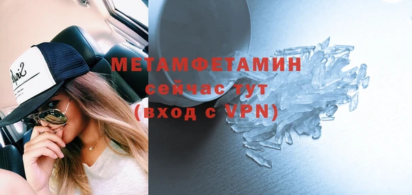 скорость mdpv Зерноград