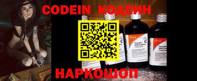MESCALINE Канаш