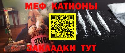 метамфетамин Кандалакша