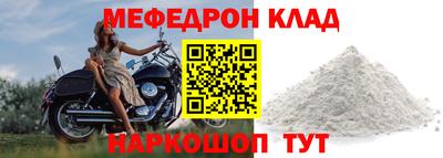 метамфетамин Кандалакша