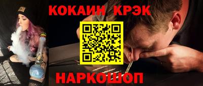 MESCALINE Канаш