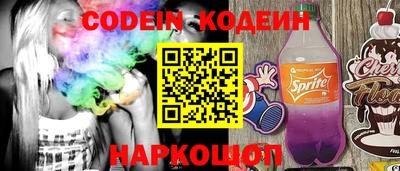 метамфетамин Кандалакша