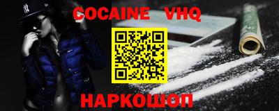 метамфетамин Кандалакша