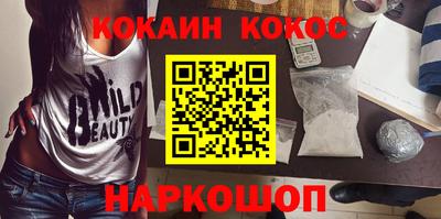 MESCALINE Канаш