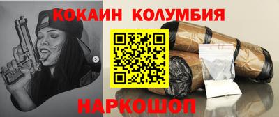 мдма Камышлов