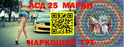 метамфетамин Кандалакша