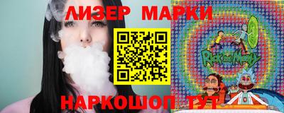 метамфетамин Кандалакша