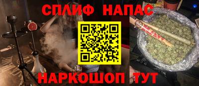 MESCALINE Канаш