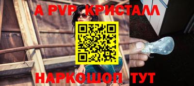 MESCALINE Канаш