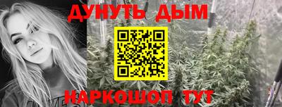 метамфетамин Кандалакша