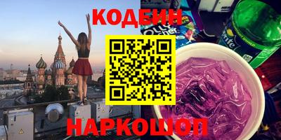 MESCALINE Канаш