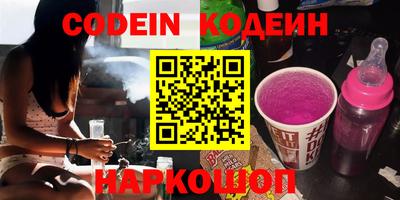 MESCALINE Канаш