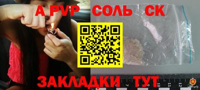 MESCALINE Канаш