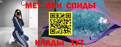 мдма Камышлов