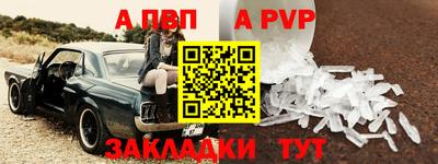 MESCALINE Канаш