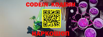 MESCALINE Канаш