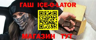 метамфетамин Кандалакша