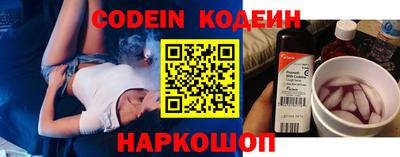 метамфетамин Кандалакша