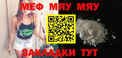 мдма Камышлов