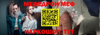 метамфетамин Кандалакша