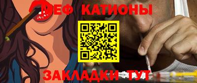 метамфетамин Кандалакша