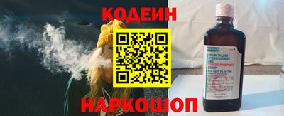 MESCALINE Канаш