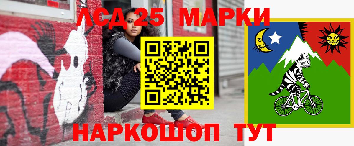 LSD-25 экстази  Лсд 25 экстази кислота  ссылка на мегу маркетплейс  Ульяновск  LSD-25 экстази ecstasy  Вход с VPN 