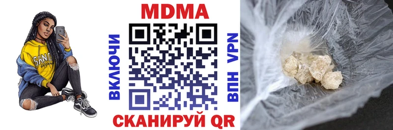 купить сайты Ульяновск MDMA кристаллы