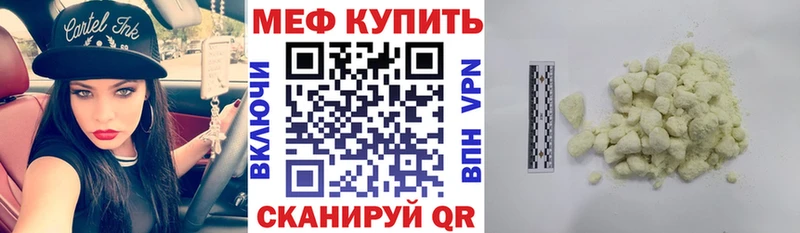 Мефедрон мука мориарти как зайти Ульяновск закладка
