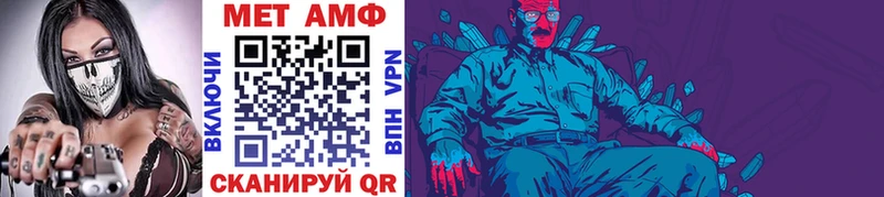 МЕТАМФЕТАМИН витя  Ульяновск 