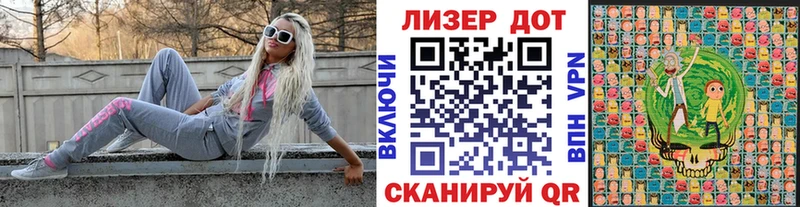 Марки 25I-NBOMe 1,5мг Ульяновск