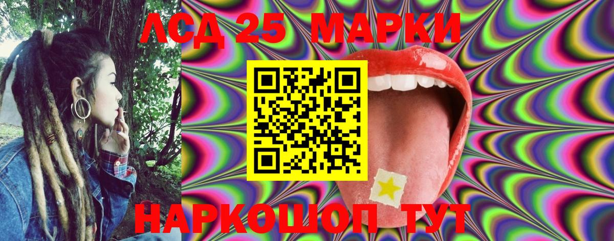 Наркотические марки  где купить   Марки NBOMe 1,5мг  Вход с VPN  Ульяновск  Марки NBOMe 1,5мг 