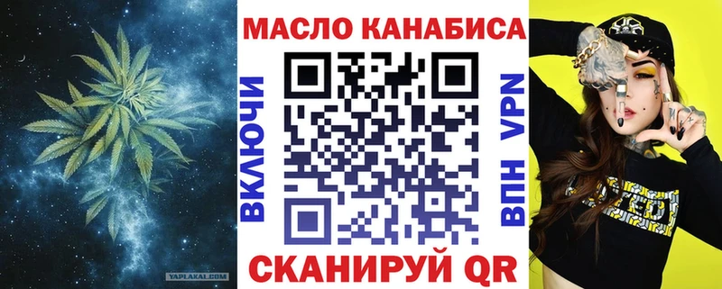 Дистиллят ТГК Wax  Ульяновск 